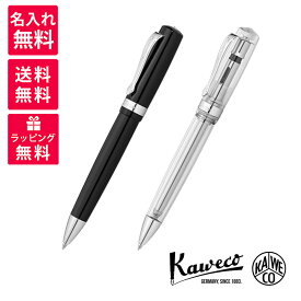 【名入れ無料】 Kaweco STUDENT カヴェコ スチューデント ボールペン ブラック ホワイト レッド ヴィンテージ ブルー スケルトン KAWECO-STBP(BK/WH/RD/VB/YW/CL)