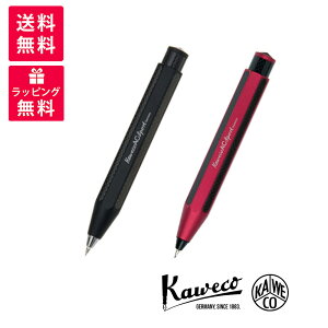 Kaweco カヴェコ AC Sport エーシースポーツ 0.7mm ペンシル KAWECO-ACSP-RD KAWECO-ACSP-BK ブラック レッド シャープペンシル