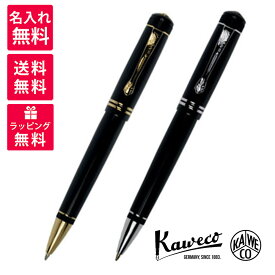 【名入れ無料】Kaweco カヴェコ DIA2 ディア2 ボールペン シルバー KAWECO-DIA2BPS ゴールド KAWECO-DIA2BPG