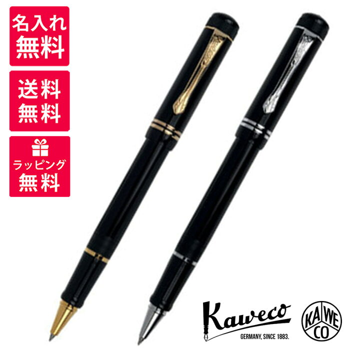 楽天市場】【名入れ無料】Kaweco カヴェコ DIA2 ディア2 ローラー  