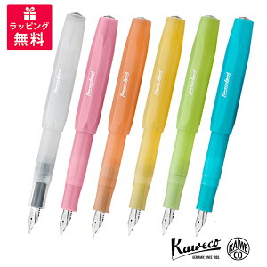 Kaweco JFR FROSTED Sport tXebhX|[c NM i` RRibc ubVs^ \tg }_ XEB[g oii t@C C Cg u[x[ KAWECO-FRFP-(NC/BP/S