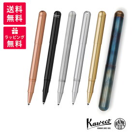 Kaweco カヴェコ LILIPUT リリプット ボールペン With キャップ KAWECO-11000 KAWECO-LIBC ブラック シルバー ステンレス エコブラス カッパー ファイヤーブルー