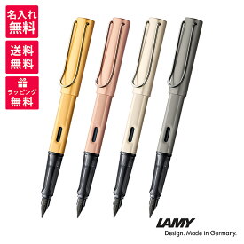 【名入れ無料】LAMY Lx ラミー ルクス 万年筆 ゴールド ローズゴールド パラジューム ルテニウム L75-EF L75-F L75-M L76-EF L76-F L76-M L58-EF L58-F L58-M L57-EF L57-F L57-M