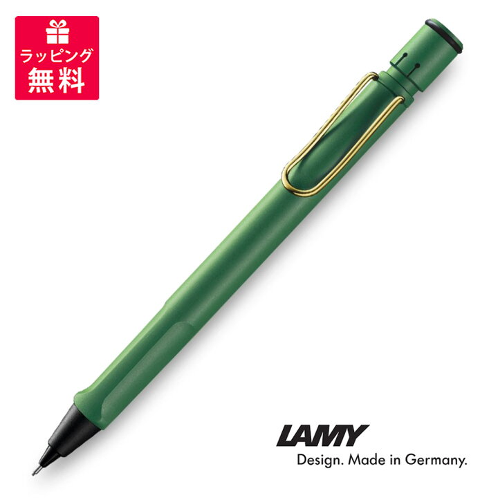 楽天市場】LAMY safari field green gold clip ラミー サファリ 