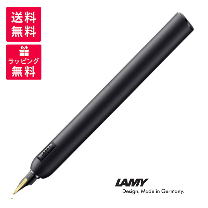 LAMY Dialog 3 Matt-Black 万年筆字幅EF - 万年筆