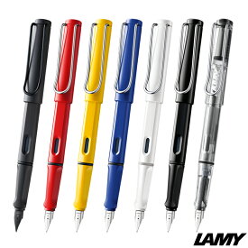 Lamy Safari ラミー サファリ 万年筆 ブラック レッド イエロー ブルー ホワイト シャイニーブラック スケルトン L17/L16/L18/L14/L19WT/L19BK/L12