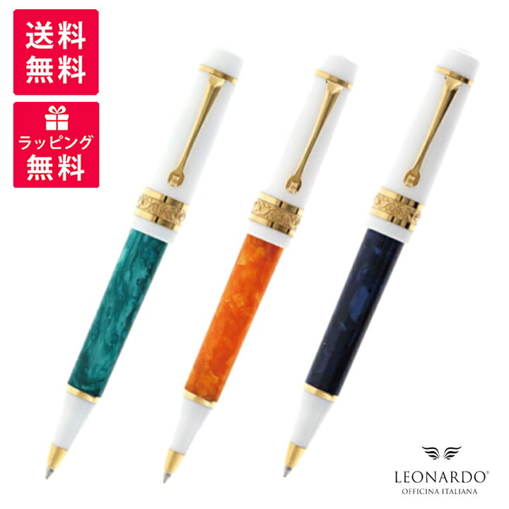 楽天市場】レオナルド オフィチーナ イタリアーナ フェリーチェ  