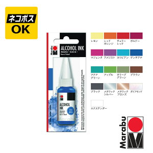 �y�l�R�|�XOK�z Marabu �}���u Alcohol Ink �A���R�[���C���N 20ml �S17�F MA-12160059