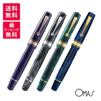楽天市場】omas 万年筆の通販