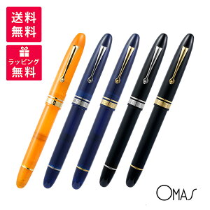 OMAS OGIVA �I�}�X �I�W���@ ���N�M OM-FP-0010010121(0-3)/OM-FP-0010010122(0-3)/OM-FP-0010020121(0-3)/OM-FP-0010020122(0-3)/OM-FP-0010030121(0-3) �l�� �u���[ �A�����`���[�l