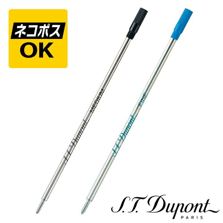 楽天市場】【ネコポスOK】S.T. Dupont デュポン ボールペン芯 替芯 