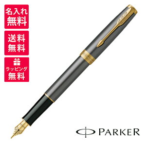 【名入れ無料】Parker パーカー ソネット グレイGT 万年筆 2213781