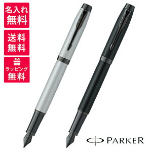 �y�����ꖳ���z �p�[�J�[ PARKER ���N�M IM �A�N���}�e�B�b�N �R���N�V���� �}�b�g�u���b�NBT �}�b�g�O���CBT 2127900 2127895