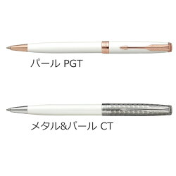 PARKER(パーカー)ソネットプレミアムパールPGT・メタル&パールCTボールペン