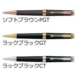 ★名入れ無料!★パーカーPARKERパーカー・プリミエコアラインボールペン