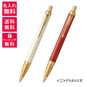 �y�����ꖳ���z �p�[�J�[ �{�[���y�� IM �v���~�A�� �p�[���z���C�gGT �}�b�g���b�hGT /2172748/2172749