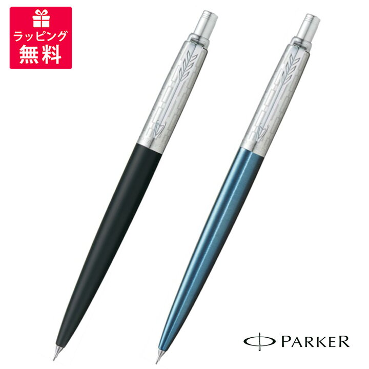 楽天市場】【日本限定】【数量限定】PARKER パーカー JOTTER  