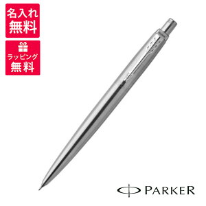 yꖳzPARKER p[J[ JOTTER Wb^[ XeXX`[CT yV 0.5mm 1953424 V[vyV