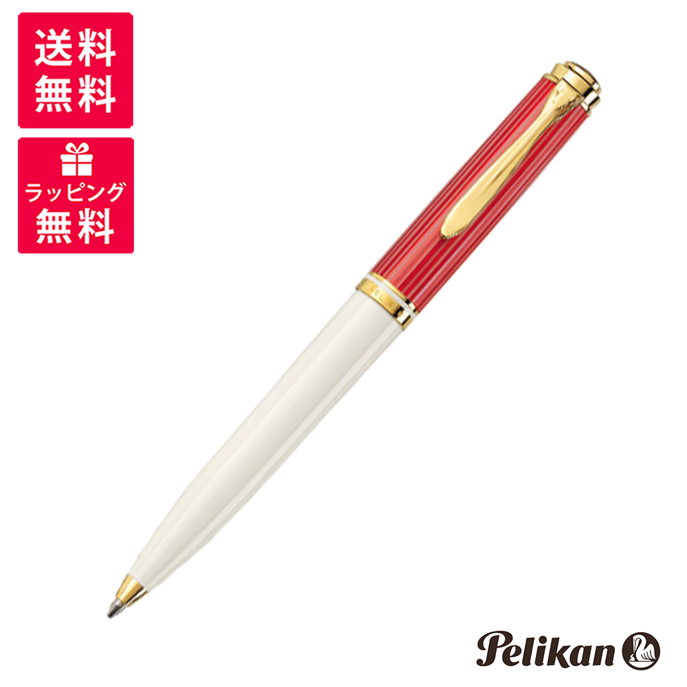 限定品 ペリカン ボールペン スーベレーン K600 レッドホワイト | 高級筆記具のペンギャラリー報画堂