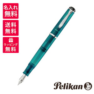 yꖳzyizPelikan yJ NVbNM205 Ap^Cg NM