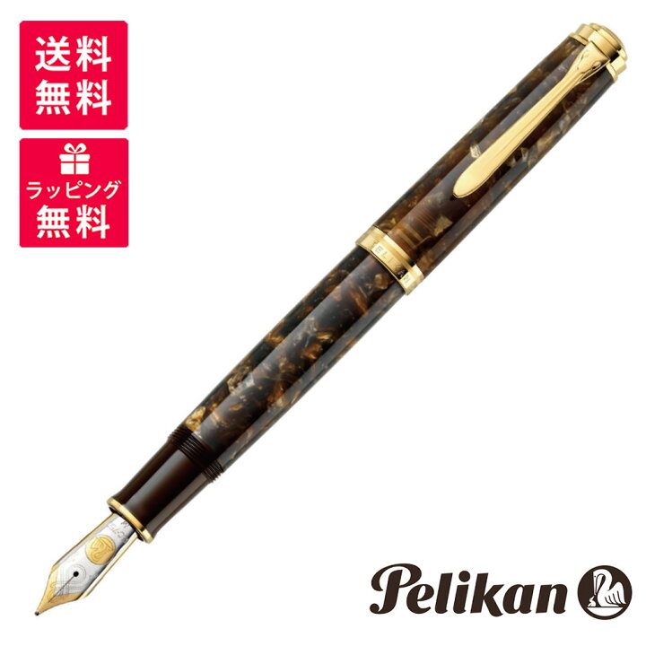 楽天市場】【特別生産品】PELIKAN ペリカン Souveran スーベレーン 