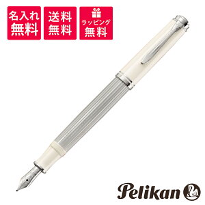 ペリカン スーベレーン405 M405 [シルバーホワイト] (万年筆) 価格比較 