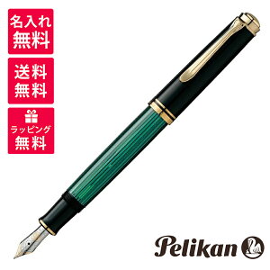 yꖳzyJ PELIKAN X[x[ NM M600 O[ Ύ