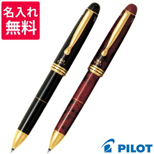 パイロット ツープラスワンエグゼクト 黒 赤 シャープペンシル 0 7mm ブラック ブルー Bkhe 700r Bl ボールペン 価格比較 価格 Com パイロット ツープラスワンエグゼクト 黒 赤 シャープペンシル 0 7mm ブラック ブルー Bkhe 700r Bl ボールペン 価格比較 価格 Com