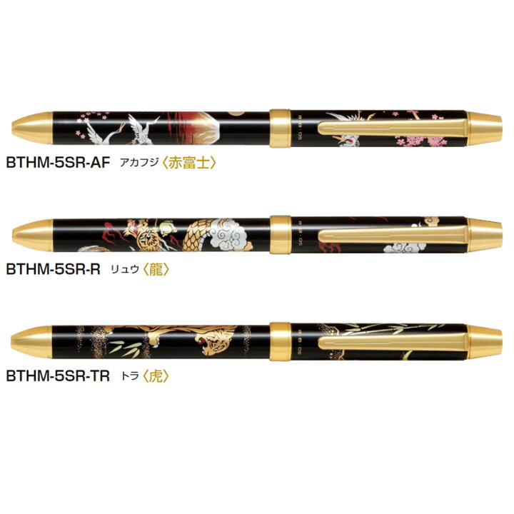 楽天市場 Pilot パイロット 多機能ペン ツープラスワン 雅絵巻 2 1 Bthm 5sr 高級筆記具のペンギャラリー報画堂 楽天市場 Pilot パイロット 多機能ペン ツープラスワン 雅絵巻 2 1 Bthm 5sr 高級筆記具のペンギャラリー報画堂