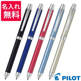 楽天市場 パイロット ボールペン 2 1 Ridge リッジの通販