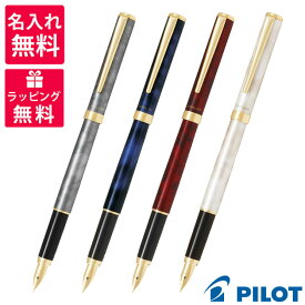 【名入れ無料】 PILOT パイロット カヴァリエ 万年筆 FCAN-5SR