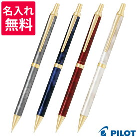 【名入れ無料】 PILOT パイロット カヴァリエ シャープペンシル HCAN-3SR