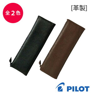 y11/11 01:59܂œXSi|Cg5{zPILOT pCbg v \tg M ӂł΂ yP[X `bN PCL01-120 ubN uE