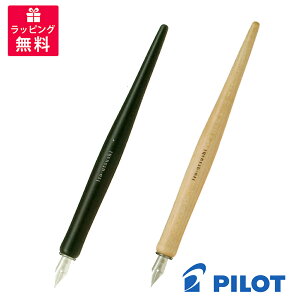 y11/16 23:59܂œXSi|Cg5{zPILOT pCbg CLy 낤 iro-utsushi ubN N FIR-180K-(B/M)