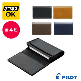 【ネコポスOK】PILOT COLORIM HOMME パイロット カラリム オム 名刺入 30枚用 カード ケース マチ付 CRPN-03A ブラック ブラウン ダークブラウン ブルー