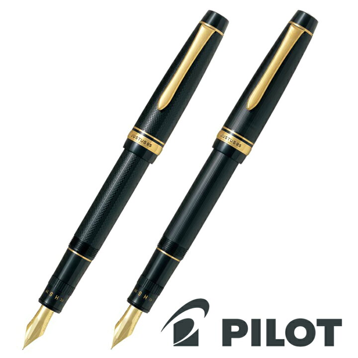 楽天市場】Pilot パイロット 万年筆 ジャスタス95 FJ-3MR : 高級筆記具 