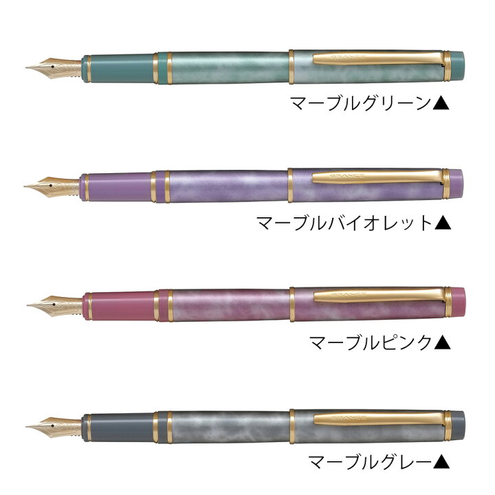 楽天市場】【名入れ無料】 PILOT パイロット GRANCE グランセ 万年筆 