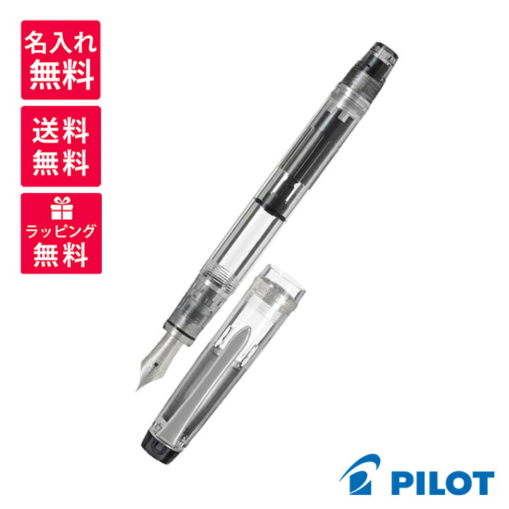 楽天市場】【名入れ無料】パイロット PILOT カスタム ヘリテイジ 92 