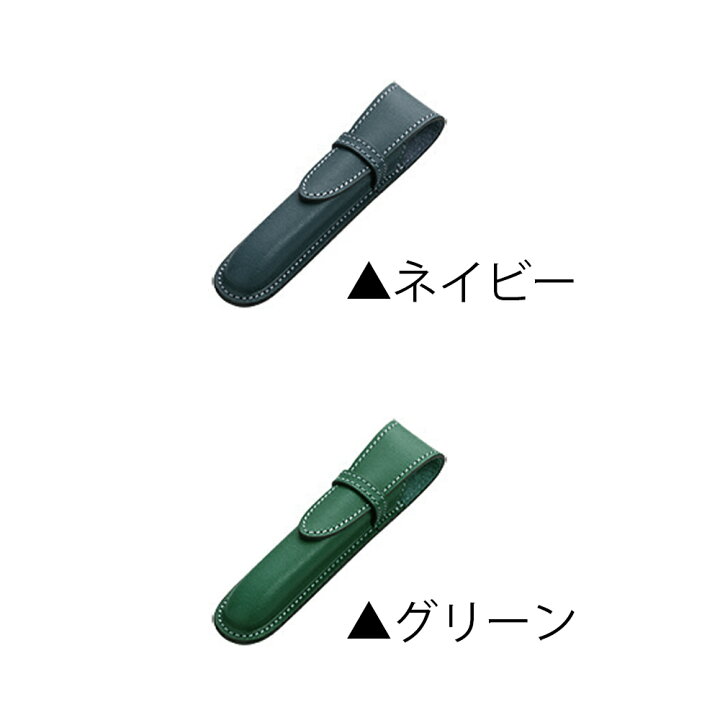 楽天市場】PILOT SOMES パイロット ソメス ペンシース 1本差 ペン 