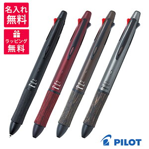 yꖳzPILOT 4+1 Wood pCbg 4{1 Ebh 0.7mm {[y 0.5mm V[vyV @\y @\ML BKHFW-2SR ubN {h[ _[N uE O[