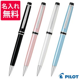 【名入れ無料】 Pilot パイロット グランセ ボールペン BGRC-5SR