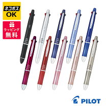 楽天市場】パイロット シャーペン ゴールドの通販