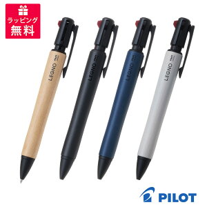 PILOT pCbg LEGNO 2+1 Omc[vX 2F{[y V[vyV @\ML BKHLE-2SR N ubN lCr[ O[