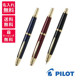 �y�����ꖳ���z PILOT �p�C���b�g Capless �L���b�v���X ���N�M FC-1-(BKM/DRM/DLM) �u���b�N �}�C�J �f�B�[�v ���b�h �}�C�J �f�B�[�v �u���[ �}�C�J