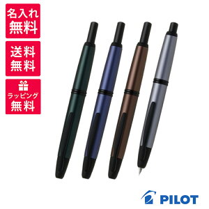 �y�����ꖳ���z PILOT �p�C���b�g Capless �L���b�v���X �X�e�����X ���N�M FCS-1-(MPU/MS/MCO/MAL/MDG) �}�b�g�p�[�v�� �}�b�g�V���o�[ �}�b�g�J�b�p�[ �}�b�g�A�b�V���u���[ �}�b�g�f�B�[�v�O���[��
