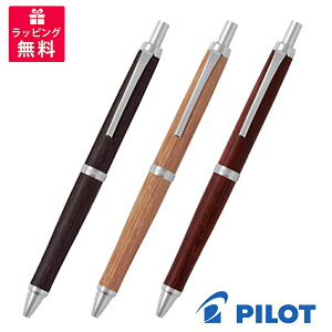 PILOT LEGNO pCbg Om {[y BLE-250K _[NuE uE fB[vbh
