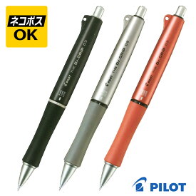 【ネコポスOK】PILOT パイロット THE Dr.GRIP ドクターグリップ シャープペンシル 0.3mm HTDG-13 ブラック ガンメタリック オレンジ