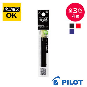 �y�l�R�|�XOK�zPILOT �p�C���b�g �t���N�V�����{�[�����F �t���N�V�����{�[���X�����p �֐c 3�{�Z�b�g 0.5mm 0.38mm �{�[���y�� LFBTRF30EF3 LFBTRF30UF3 ���t�B�� �u���b�N ���b�h �u���[