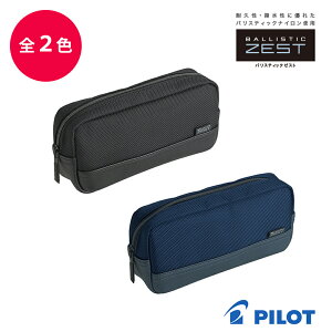 y11/11 01:59܂œXSi|Cg5{zPILOT BALLISTIC ZEST pCbg oXeBbN[Xg }`^Cv \tg M yP[X PCSBZ-3 ubN lCr[