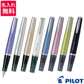 【名入れ無料】 PILOT パイロット ボールペン タイムライン TIMELINE PRESENT BTL-3SR